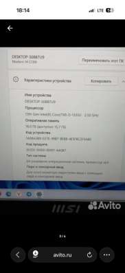 Хороший ноут в Новосибирске фото 4