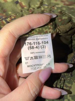 Ватные штаны военные в Чите