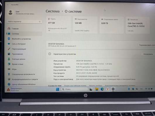 Новый ноутбук HP ProBook 440 G10