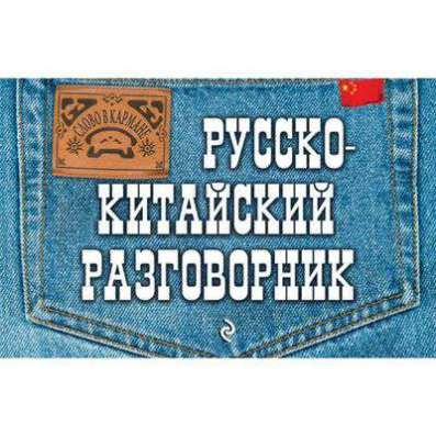 Книги в Екатеринбурге фото 3