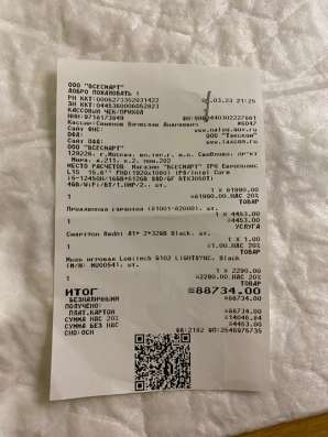 Игровой ноутбук Machenike L15 в Москве фото 3