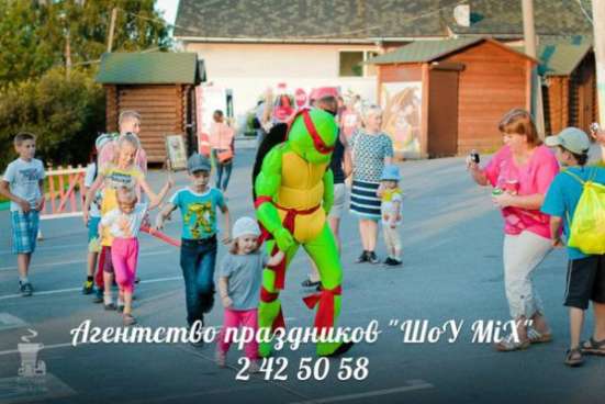 Черепашки ниндзя на детский праздник! в Красноярске
