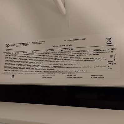 Холодильник INDESIT DF 5200 W в Химках фото 5