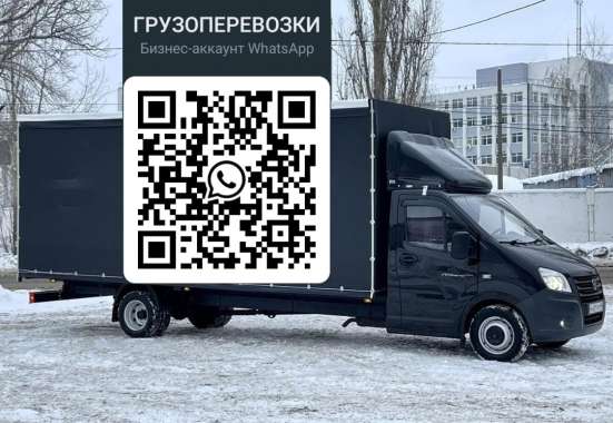 Грузоперевозки по России в Ростове-на-Дону