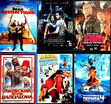 Продам диски DVD с фильмами фото 6