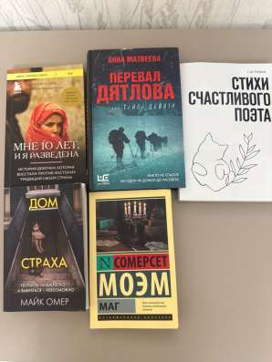 Продается книги