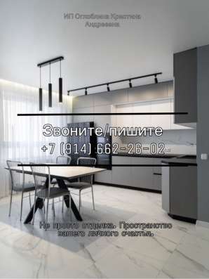 Ремонт под ключ в Владивостоке фото 3