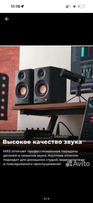 Колонки edifier MR3 в Ижевске