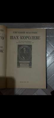 Романтические хроники в Назране