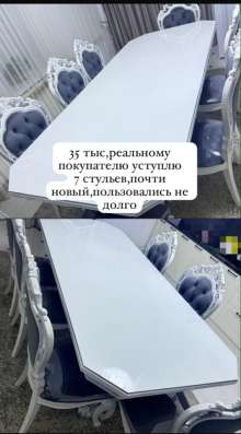 Почти новый,пользовались не долго