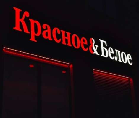 Требуются