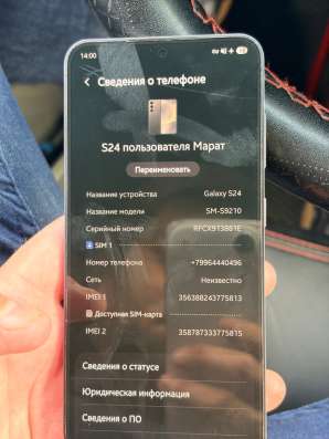 Samsung galaxy s24 в Махачкале