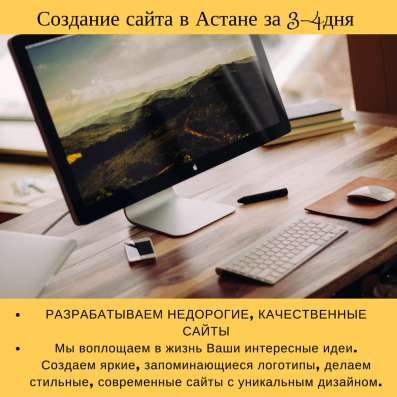 Создание одностраничных сайтов