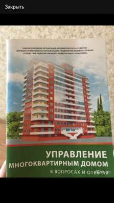 Книга по управлению мкд