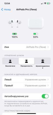 AirPods Pro 2 шумоподавление+чехол в Москве фото 4