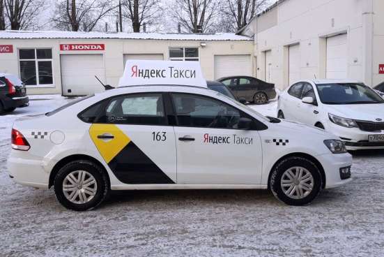 Помощь в получении Золотой Короны в YandexTaxi в Москве фото 3