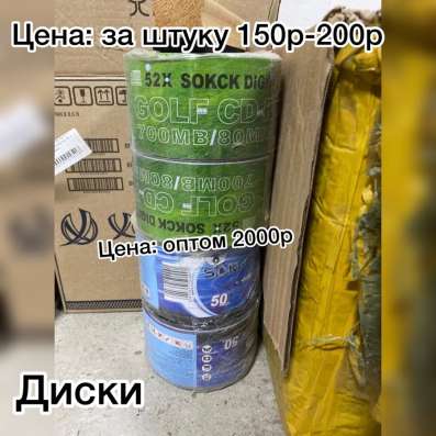 Все для телефонов, компьютеров, планшетов в Новосибирске фото 7