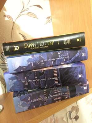Книги "Гарри Поттер" в Екатеринбурге