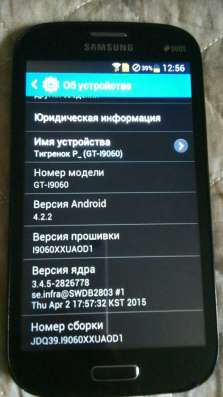 Samsung Grand Neo duos