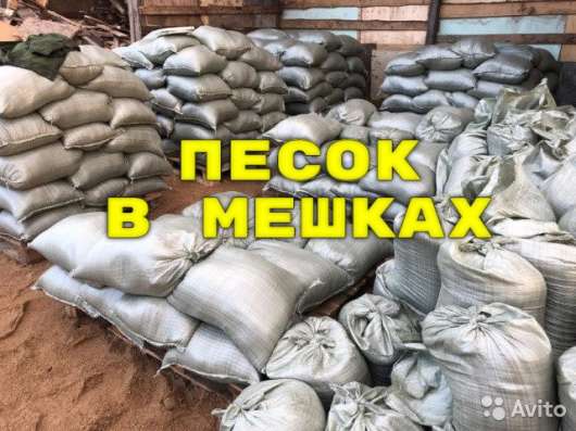 Центр Стройматериалов "БАЗА" в Махачкале фото 9