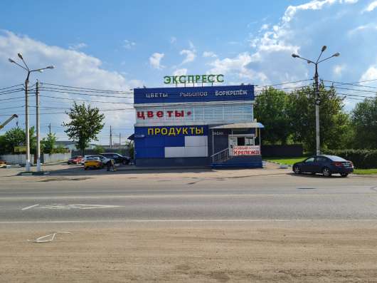Продаю коммерческую недвижимость