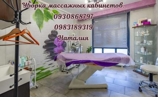 Уборка салона красоты Киев фото 4