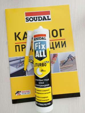 Клей TURBO SOUDAL