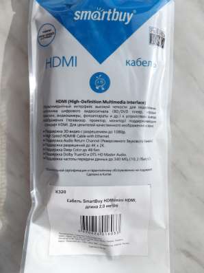 Кабель HDMI - miniHDMI 2м Новый в Нижневартовске