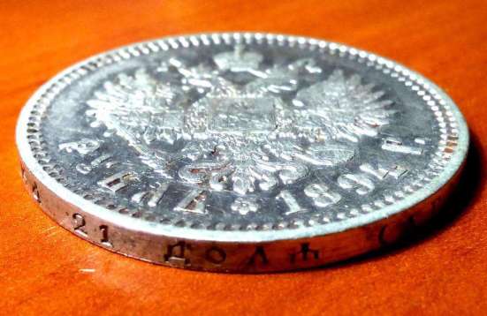 1 рубль 1894 года 100% ОРИГИНАЛ, RRR, РЕ в Москве фото 3