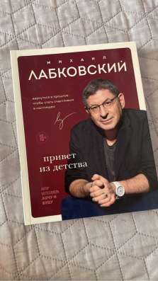 Книги, 350₽ за штуку в Барнауле фото 3