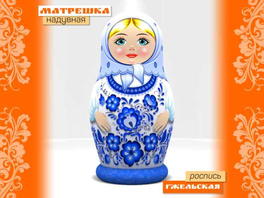 Матрешка надувная в Санкт-Петербурге фото 3