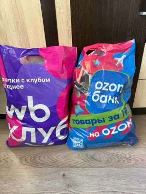 Детские веши пакетом в Пензе