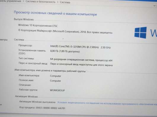 Продам игровой ноотбук игры тянет отлично в Астрахани