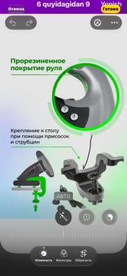 Игровой руль в Ростове-на-Дону фото 3