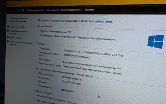 Игровой ноутбук MSI в Мытищи фото 3
