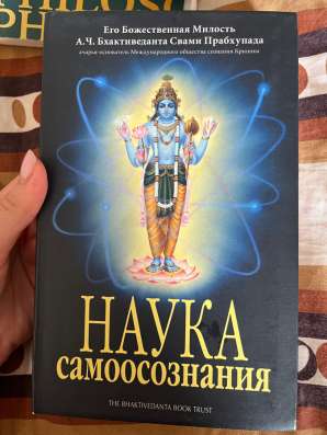 Книга по психологии