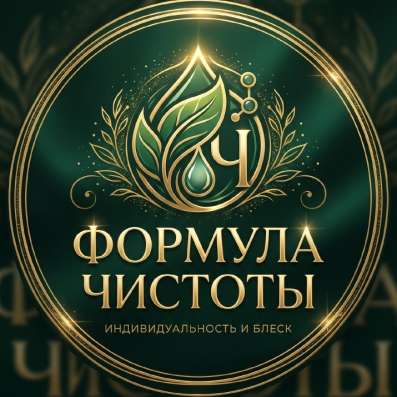 Клининг/Уборка квартир/Частник