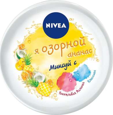 Крема Nivea Care