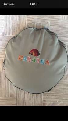 Палатка