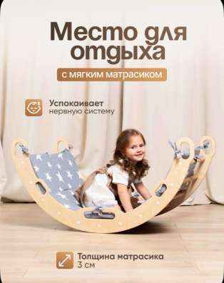 Арка пиклер в Волгодонске фото 6