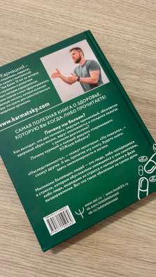 Книги (распродажа ) в Яблоновском фото 6