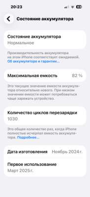 15 айфон розовый