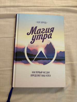 Продам книги в Москве фото 6