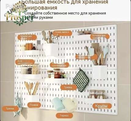 органайзер подвесной 56х57 в Москве