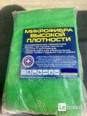 Микрофибры
