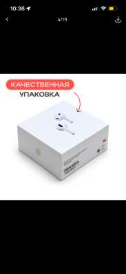 AirPods Pro 3 в Тольятти фото 6