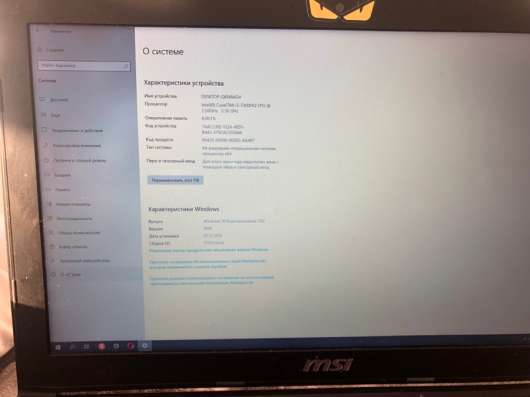 Ноутбук MSI в Твери фото 4