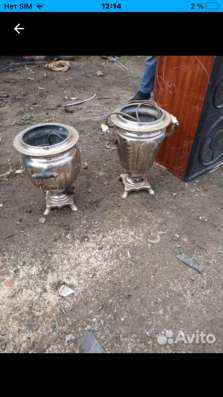 Самовары