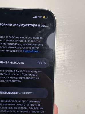 iPhone 13 в Новосибирске фото 4