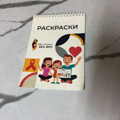 Раскраски для детей и взрослых